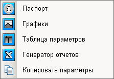 Контекстное меню поля